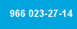 966 023-27-14 966 023-27-14